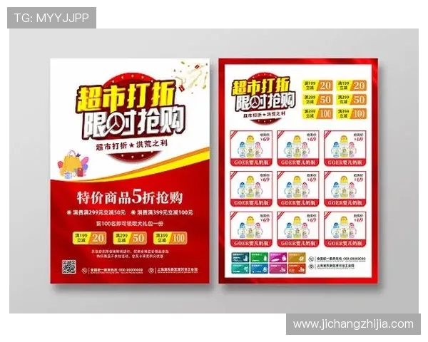 ag和记：最新优惠活动与促销信息一览，助你轻松赢大奖