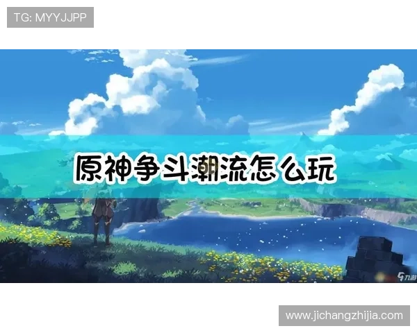 九游j9官网最新地址官方最新入口指南,帮助用户快速找到官方安全访问路径 九游j9官网最新地址官方最新入口指南,帮助用户快速找到官方安全访问路径