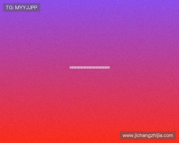 九游会账号登录网址最新入口，快速安全登录九游会平台指南