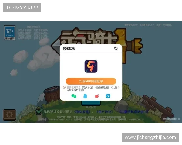 九游会注册成功后如何进行账号安全设置与维护技巧