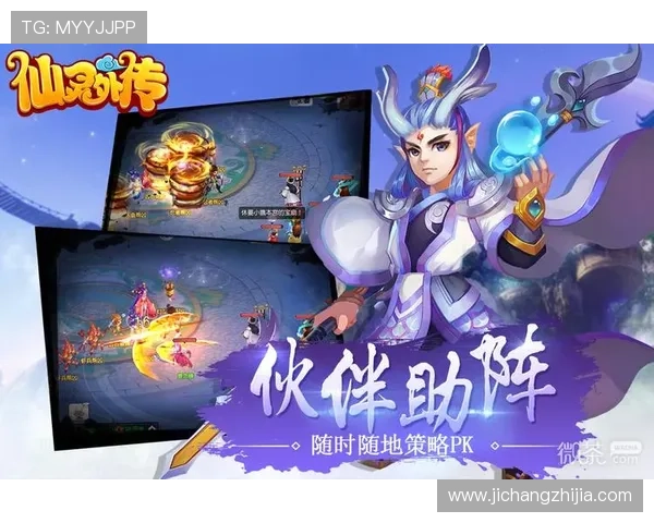 九游娱乐旗舰厅多平台同步，随时随地畅享娱乐体验