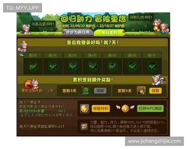 九游MG老虎机最新玩法介绍助你轻松赢取丰厚奖励