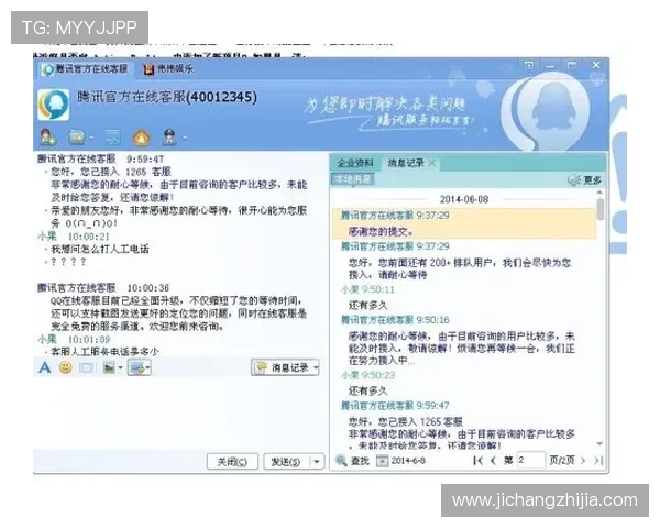 J9九游官网登录遇到问题时的常用排查方法与客服联系方式 J9九游官网登录遇到问题时的常用排查方法与客服联系方式