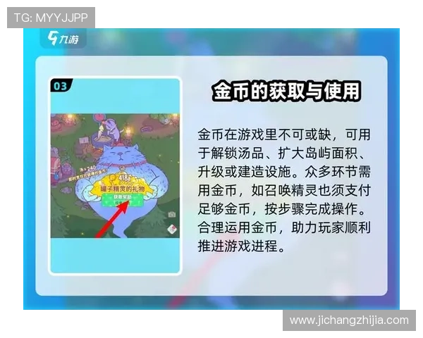 九游游戏平台官网下载教程，详细步骤让你轻松掌握游戏下载技巧