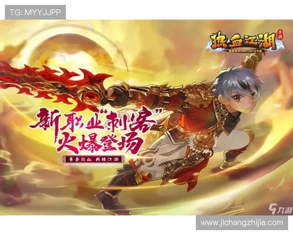 九游登录地址查询官方渠道推荐确保账号安全与登录顺畅