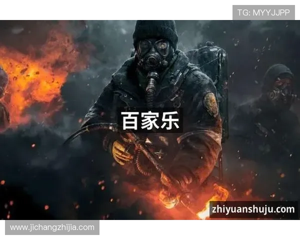 j9九游会最新网站安全可靠，保障玩家个人信息与资金安全的全面解决方案