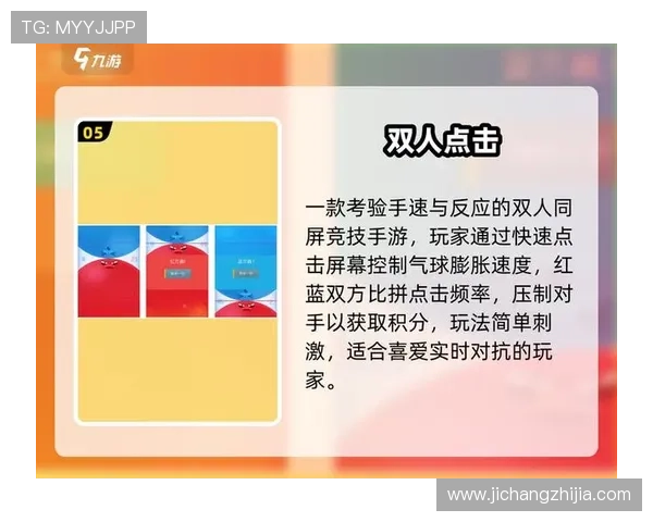J9九游游戏新手入门指南，详细步骤帮助玩家快速上手畅玩游戏
