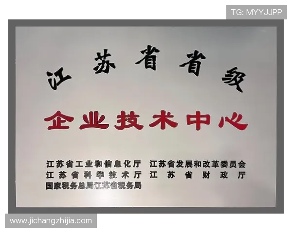J9九游集团娱乐平台用户注册流程与账号安全设置详细操作指南