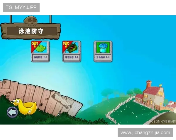 九游电脑游戏多平台兼容性分析确保玩家在不同设备上都能获得最佳游戏体验 九游电脑游戏多平台兼容性分析确保玩家在不同设备上都能获得最佳游戏体验