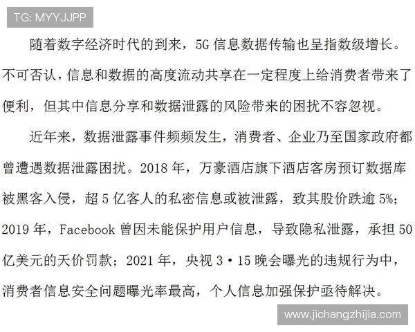 九游社区网页版官网安全登录流程详解保障玩家账号信息安全与隐私保护