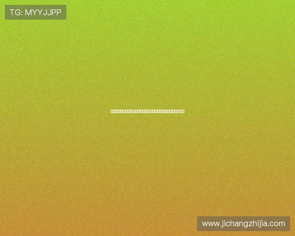 如何订阅世界杯美国对澳大利亚比赛赛程，确保不错过任何精彩瞬间