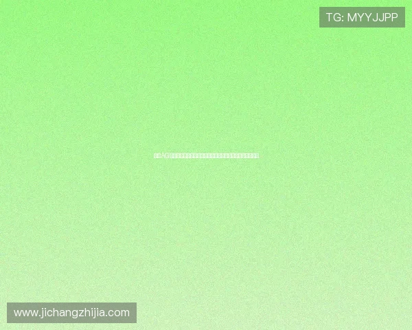 利用AG国际电竞平台,畅享世界杯期间的高清赛事直播与精彩评论 利用AG国际电竞平台,畅享世界杯期间的高清赛事直播与精彩评论