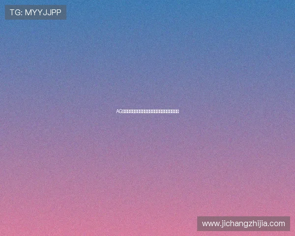 AG俱乐部在世界杯期间的训练备战策略与比赛表现总结 AG俱乐部在世界杯期间的训练备战策略与比赛表现总结