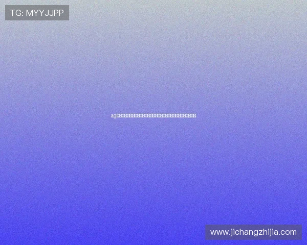 ag旗舰厅官网手机版投注助力用户轻松参与世界杯赛事在线投注体验指南