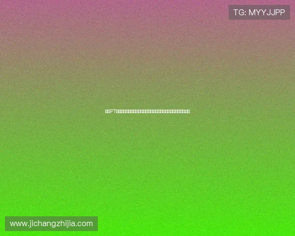 九游PT电子游戏结合世界杯热点打造多样化体育娱乐内容满足不同用户需求 九游PT电子游戏结合世界杯热点打造多样化体育娱乐内容满足不同用户需求
